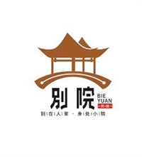 【別院】民宿酒店VI設(shè)計圖片,酒店VI設(shè)計內(nèi)容