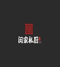 專業(yè)餐飲logo設(shè)計公司為【閔家私廚】打造高質(zhì)量整套餐飲logo設(shè)計