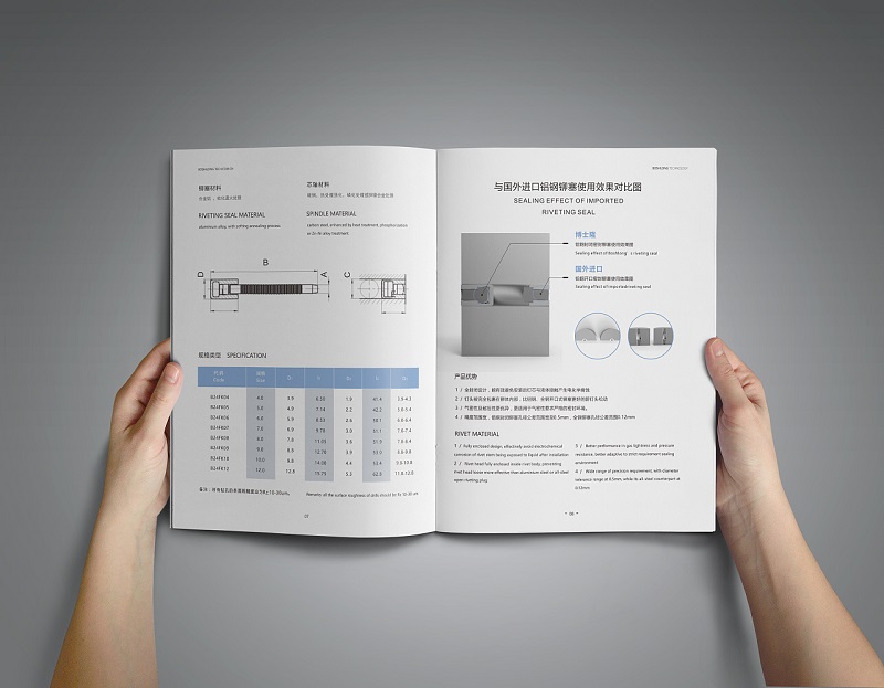 工業(yè)畫冊企業(yè)畫冊設(shè)計-工業(yè)產(chǎn)品宣傳冊設(shè)計圖片5