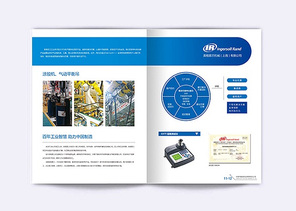 機電產品畫冊設計-機電產品宣傳冊設計圖片6