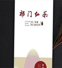 【祁門紅茶】創(chuàng)意茶葉包裝盒設(shè)計(jì),茶葉包裝設(shè)計(jì)說明案例