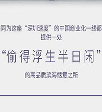 精品酒店廣告設計創(chuàng)意圖片,精品酒店廣告設計理念